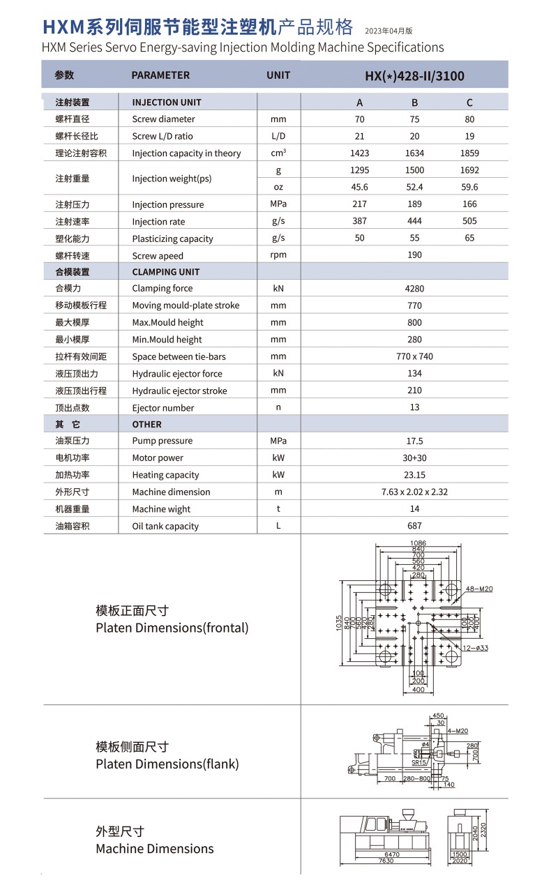 HXM428II系列.jpg