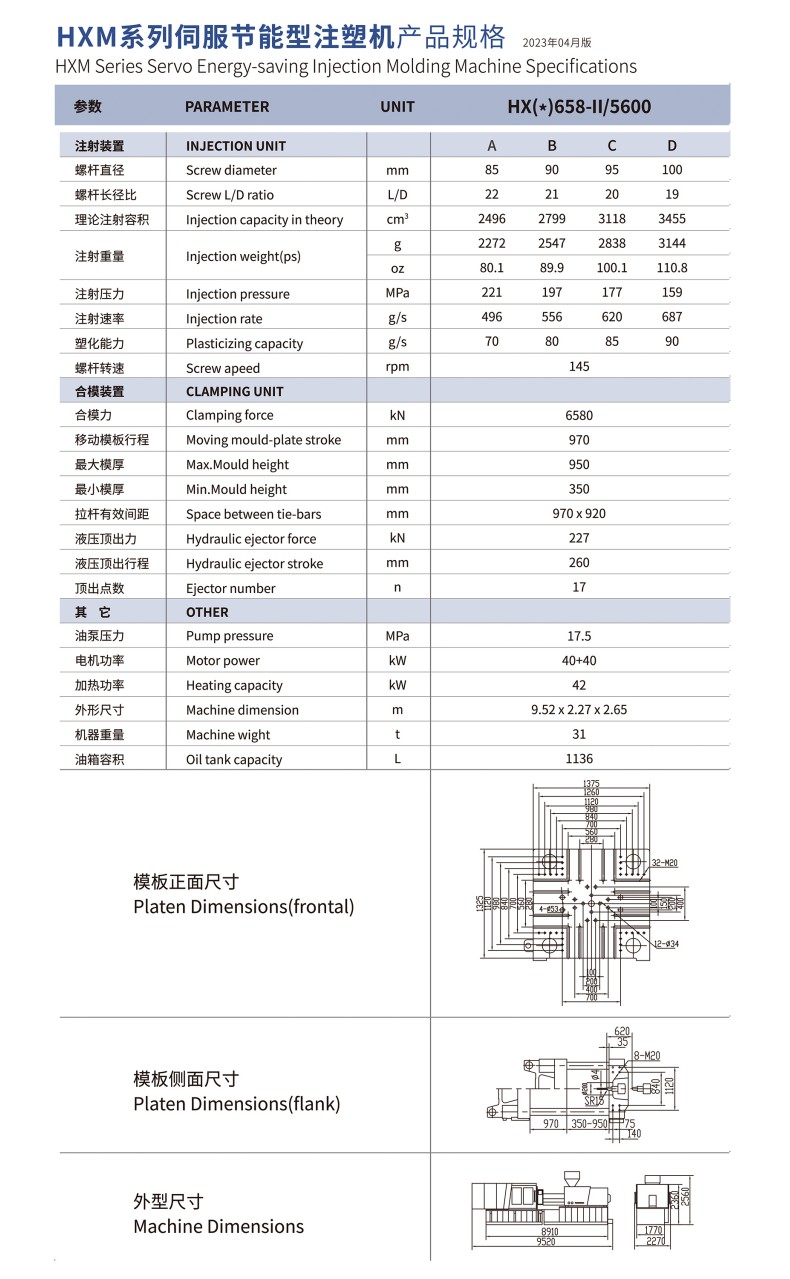 HXM658系列2.jpg