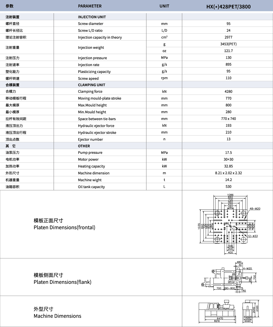 海雄樣本428PET-3800_01.jpg