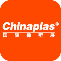 2017Chinaplas產(chǎn)品介紹